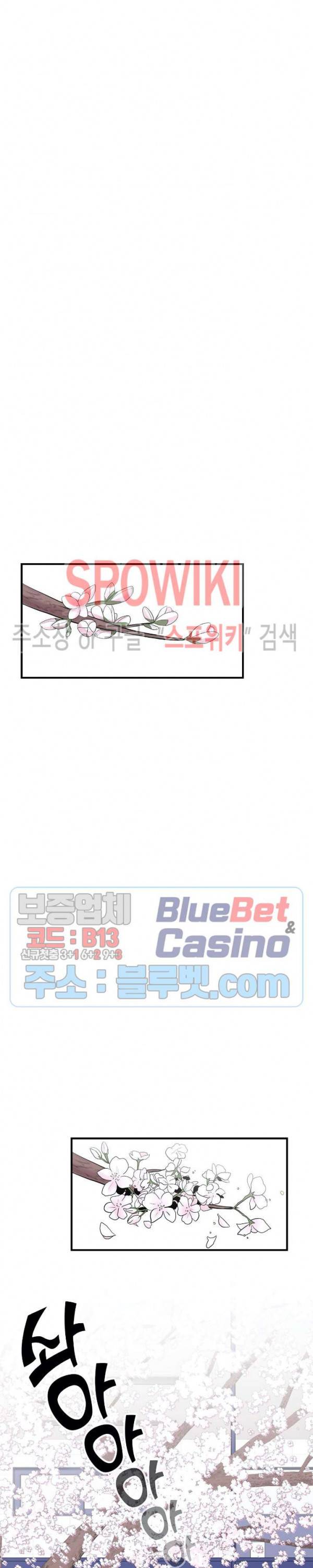 화기 6화 15