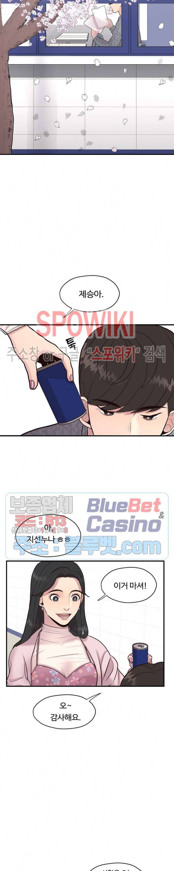 화기 6화 16