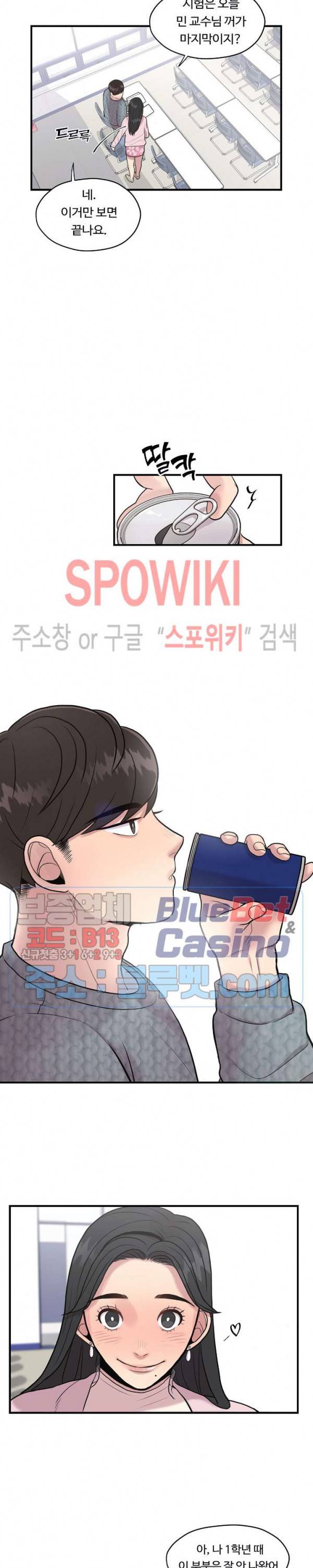 화기 6화 17