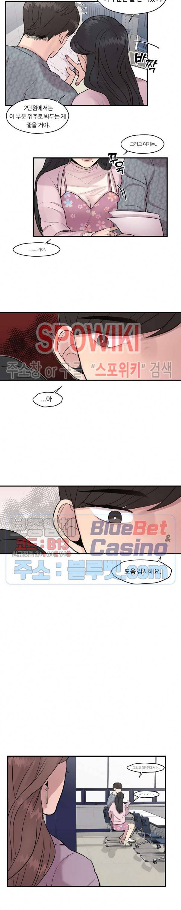 화기 6화 18