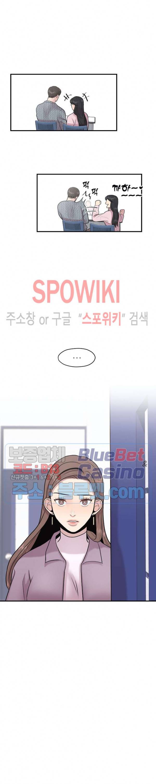 화기 6화 19