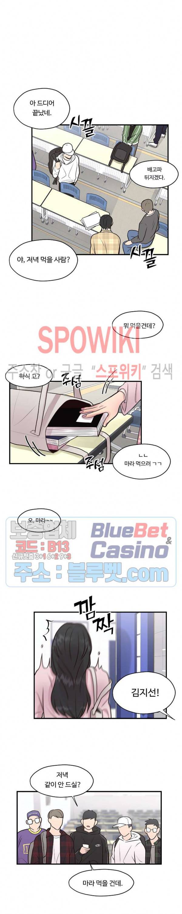 화기 6화 20