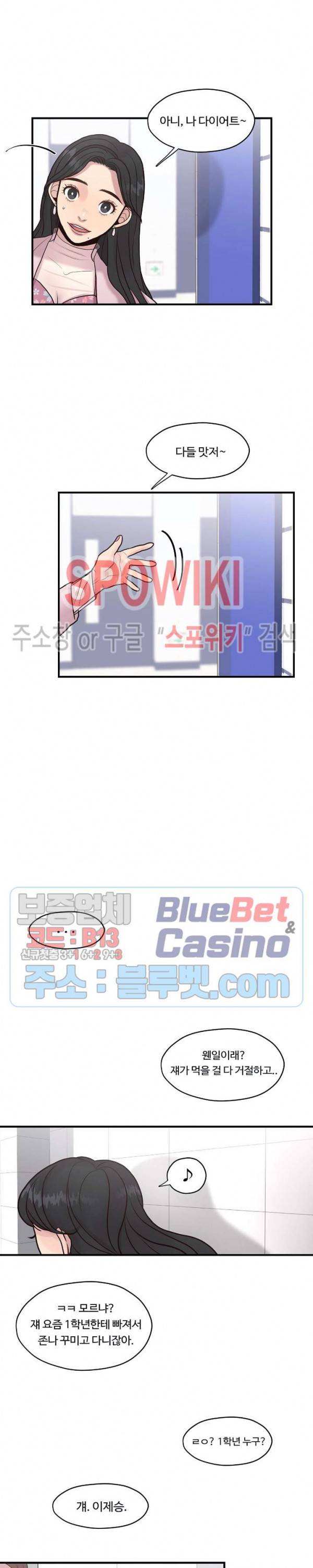 화기 6화 21
