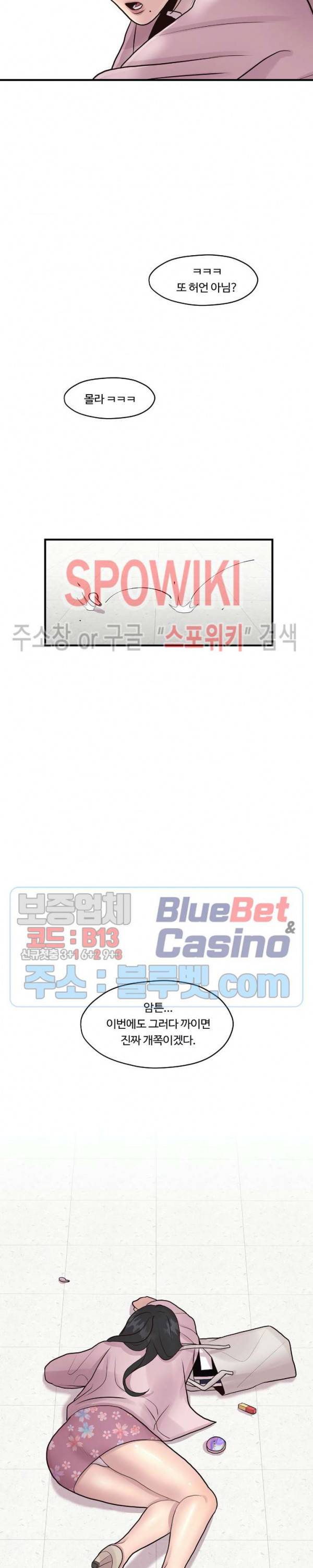 화기 6화 23