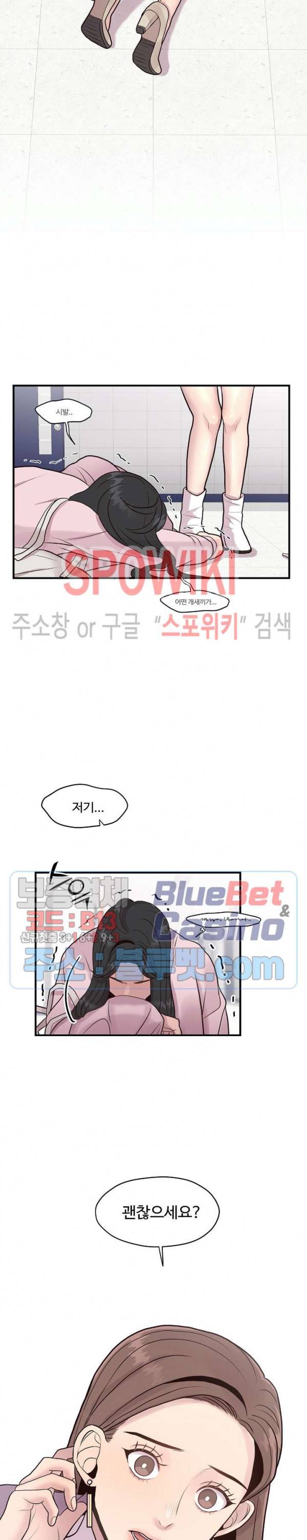 화기 6화 24