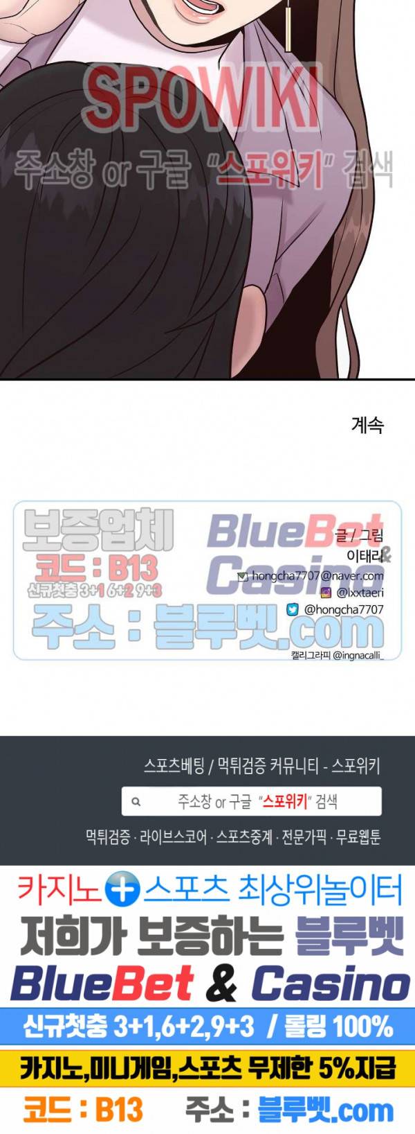 화기 6화 25