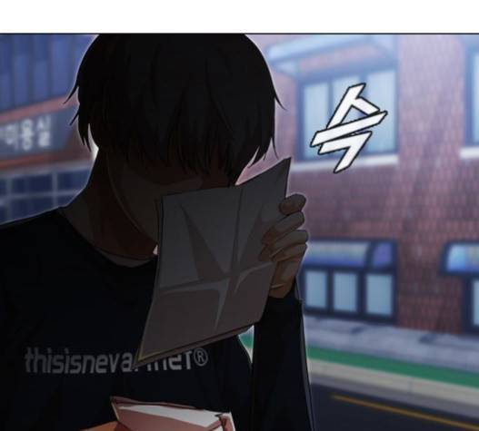 랜덤채팅의 그녀! 133화 19