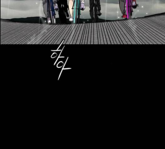 윈드브레이커 3부 63화 42