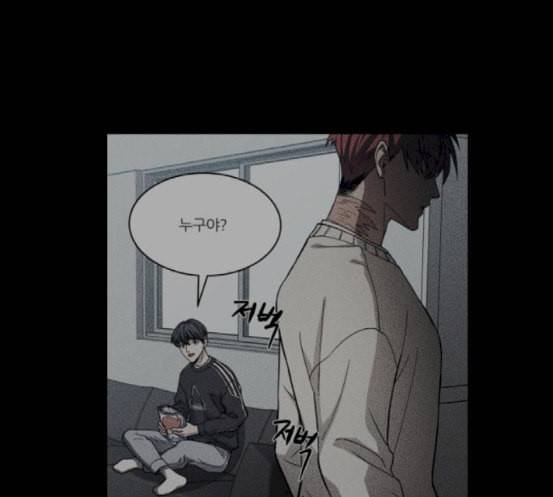 겟백 2 13 전조 1 9