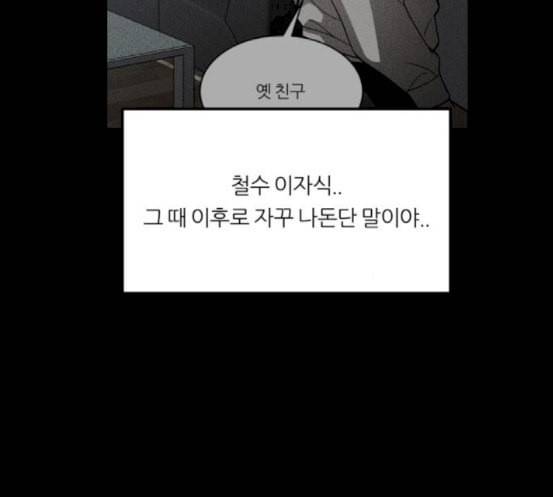 겟백 2 13 전조 1 10