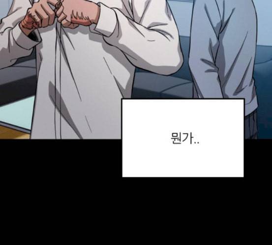겟백 2 13 전조 1 12
