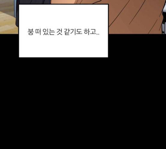 겟백 2 13 전조 1 14