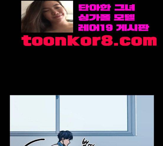 겟백 2 13 전조 1 15