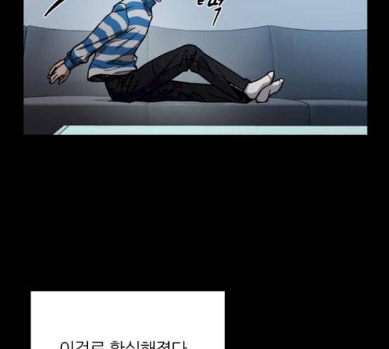 겟백 2 13 전조 1 16
