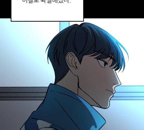 겟백 2 13 전조 1 17