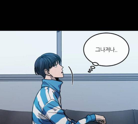 겟백 2 13 전조 1 22