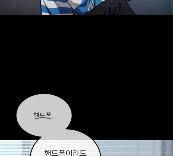 겟백 2 13 전조 1 23