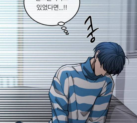 겟백 2 13 전조 1 24