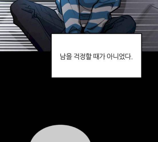 겟백 2 13 전조 1 25