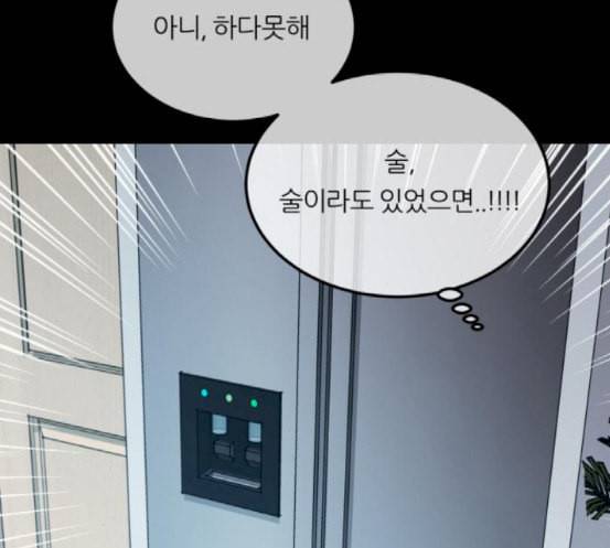 겟백 2 13 전조 1 26