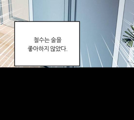 겟백 2 13 전조 1 27