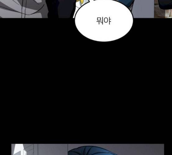 겟백 2 13 전조 1 33