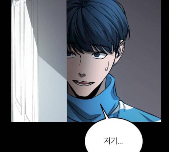 겟백 2 13 전조 1 34