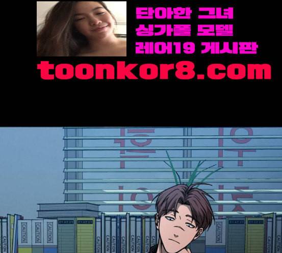 겟백 2 13 전조 1 36
