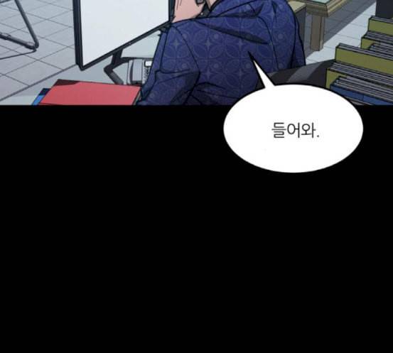 겟백 2 13 전조 1 39