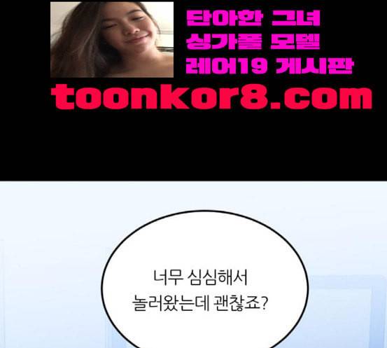 겟백 2 13 전조 1 46