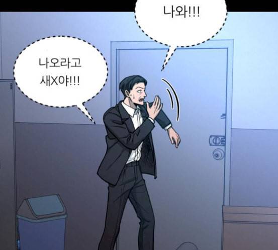 겟백 2 13 전조 1 52