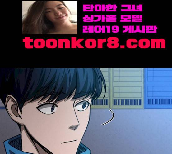 겟백 2 13 전조 1 57