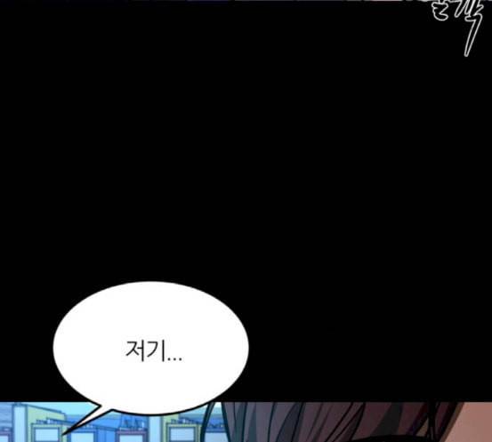 겟백 2 13 전조 1 60