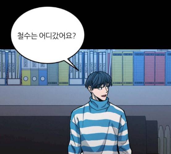 겟백 2 13 전조 1 62
