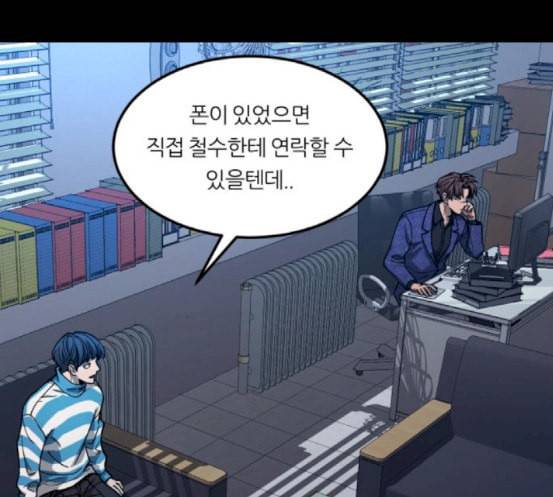 겟백 2 13 전조 1 70