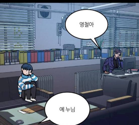 겟백 2 13 전조 1 74