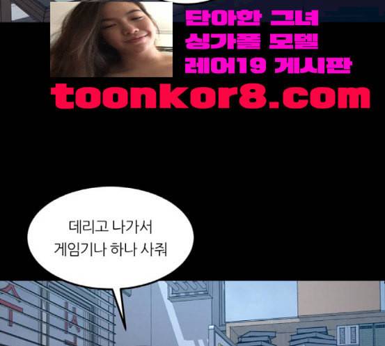 겟백 2 13 전조 1 75
