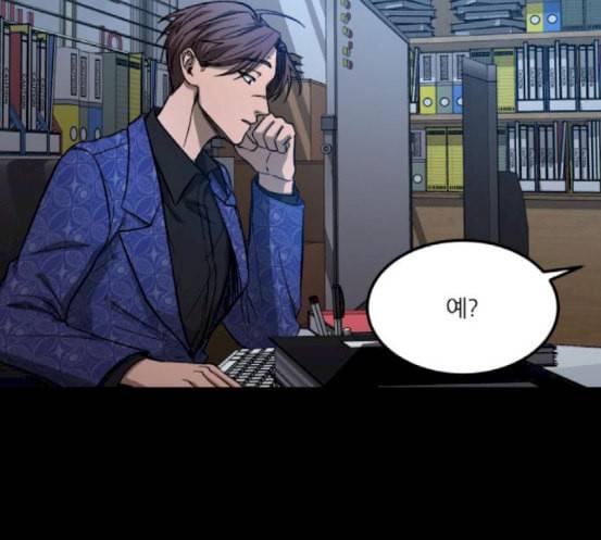겟백 2 13 전조 1 76