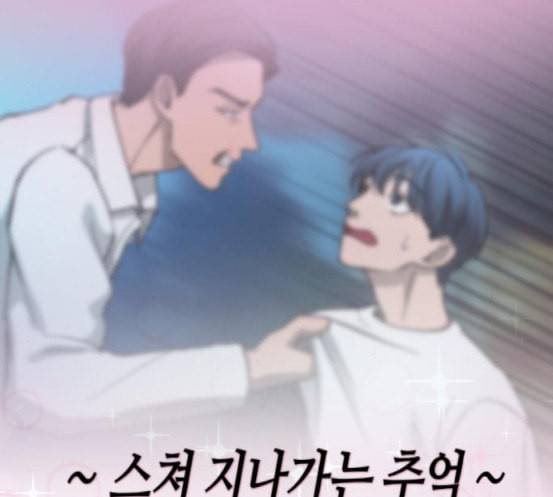 겟백 2 13 전조 1 85