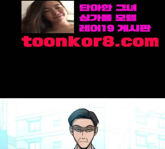 겟백 2 13 전조 1 93