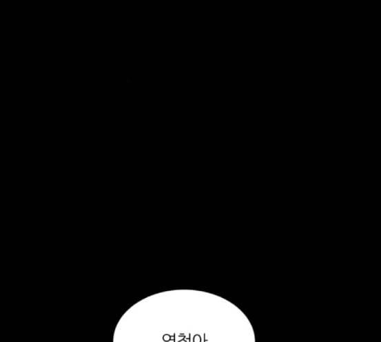 겟백 2 13 전조 1 100