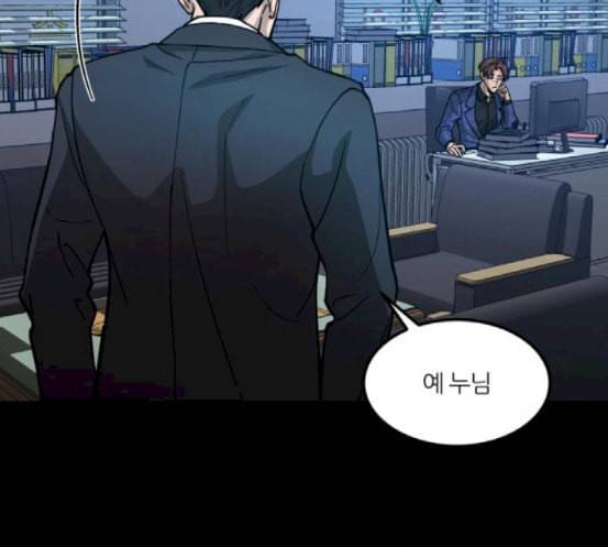 겟백 2 13 전조 1 102