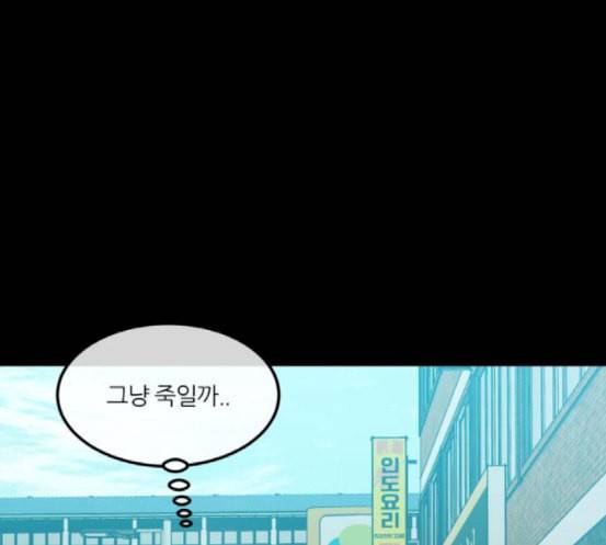 겟백 2 13 전조 1 109