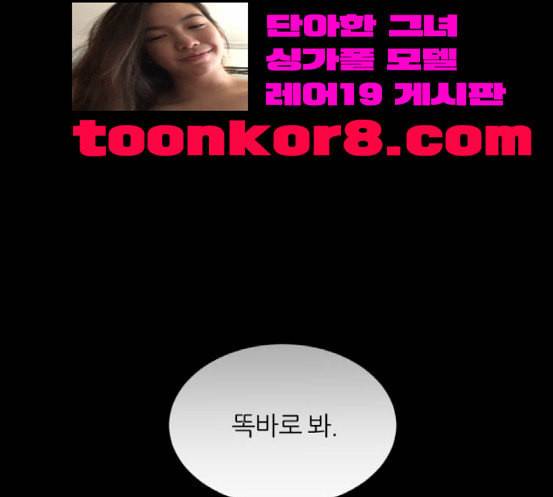 겟백 2 13 전조 1 118