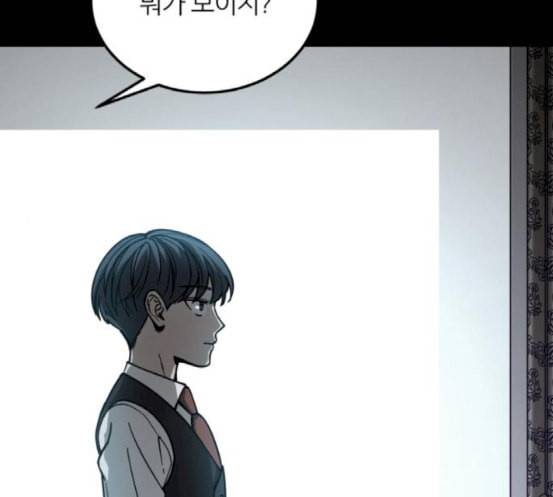 겟백 2 13 전조 1 120