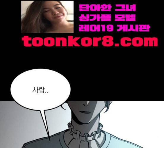 겟백 2 13 전조 1 125