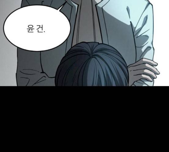 겟백 2 13 전조 1 126