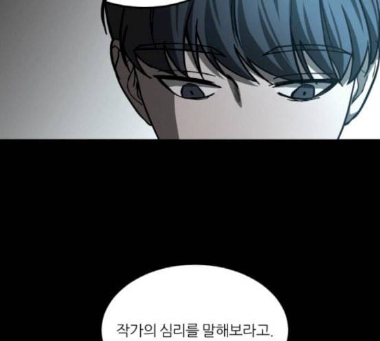 겟백 2 13 전조 1 128