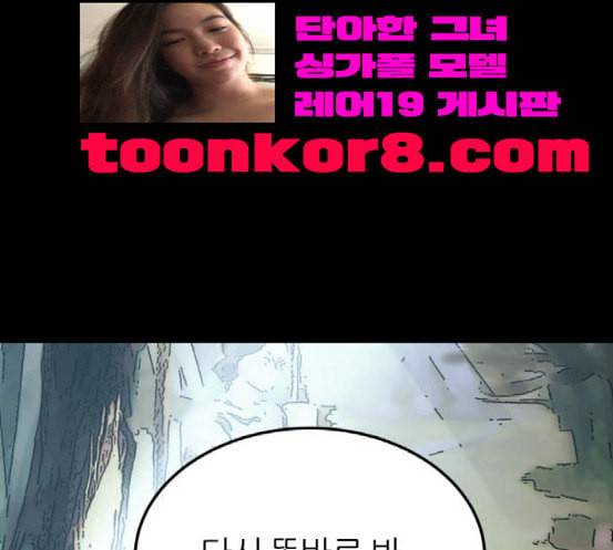 겟백 2 13 전조 1 139