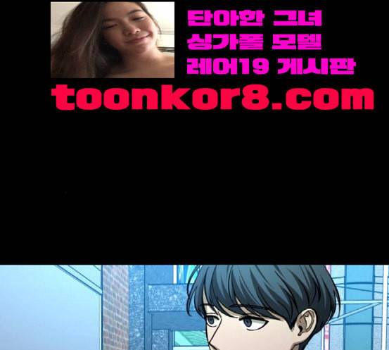 겟백 2 13 전조 1 146